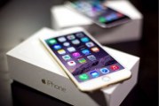 Milijun dolara za jailbreak najnovijeg iOS-a