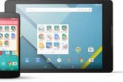 Android for Work trenutačno koristi 19 tisuća tvrtki