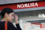 Brexit- premještaj Japanskih brokerskih kuća u Frankfurt